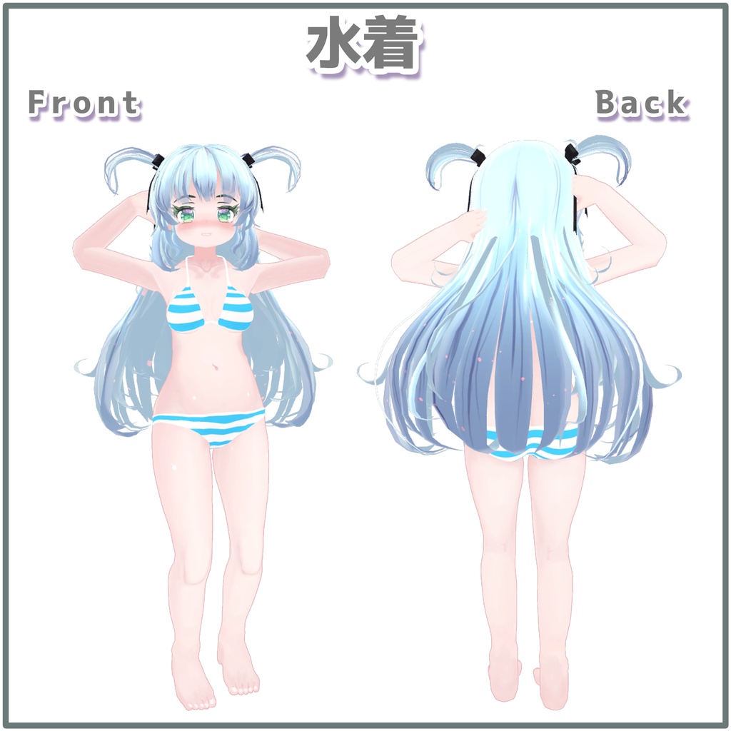 オリジナル3Dモデル「こかげ(kokage)」