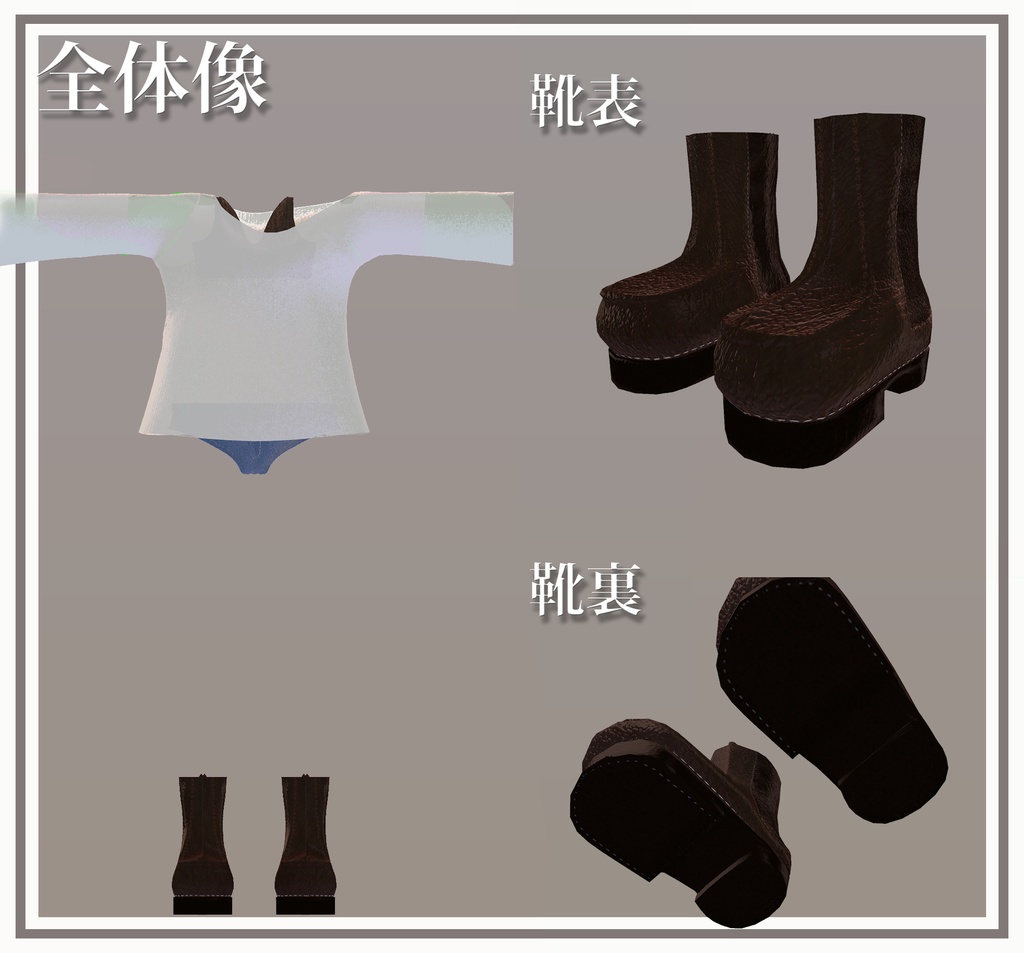 【6アバター対応】セクシーきゅーと♡ホットパンツコーデ