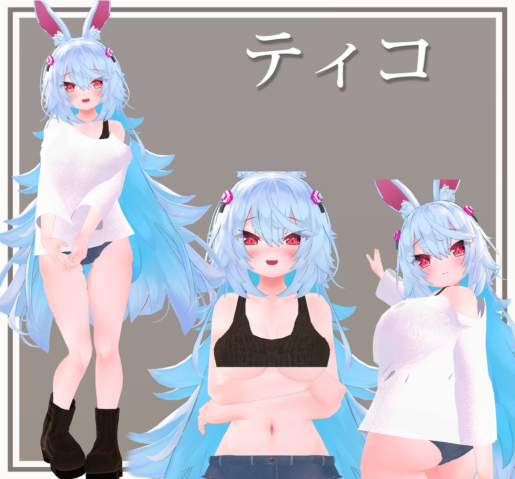 【6アバター対応】セクシーきゅーと♡ホットパンツコーデ