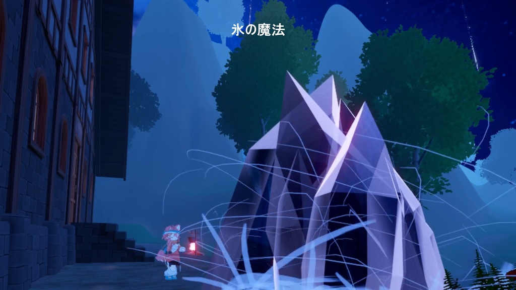 【発動可能】魔法のオーブ!