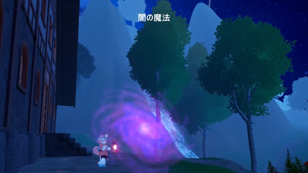 【発動可能】魔法のオーブ!