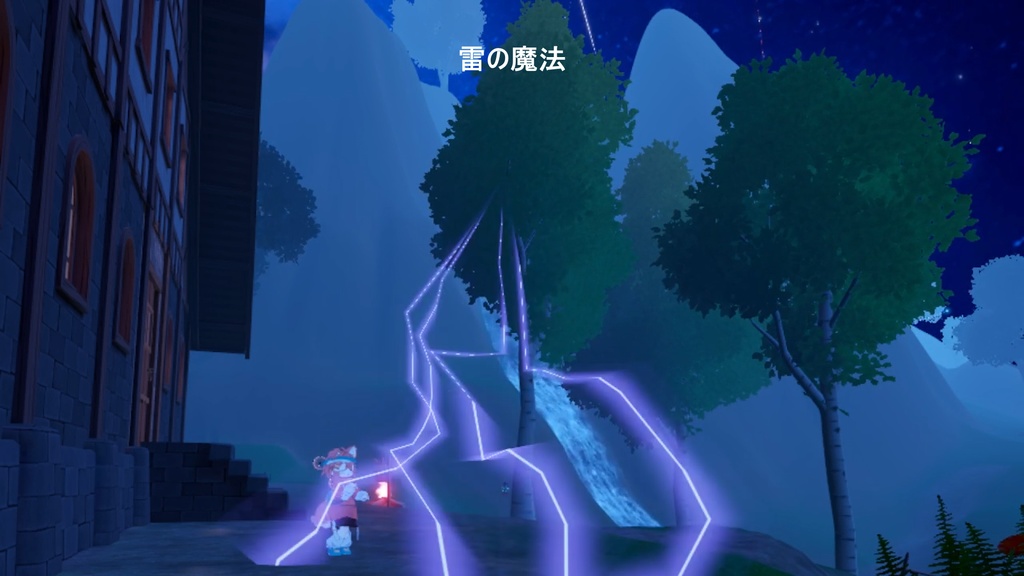 【発動可能】魔法のオーブ!