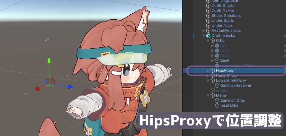 【発動可能】魔法のオーブ!