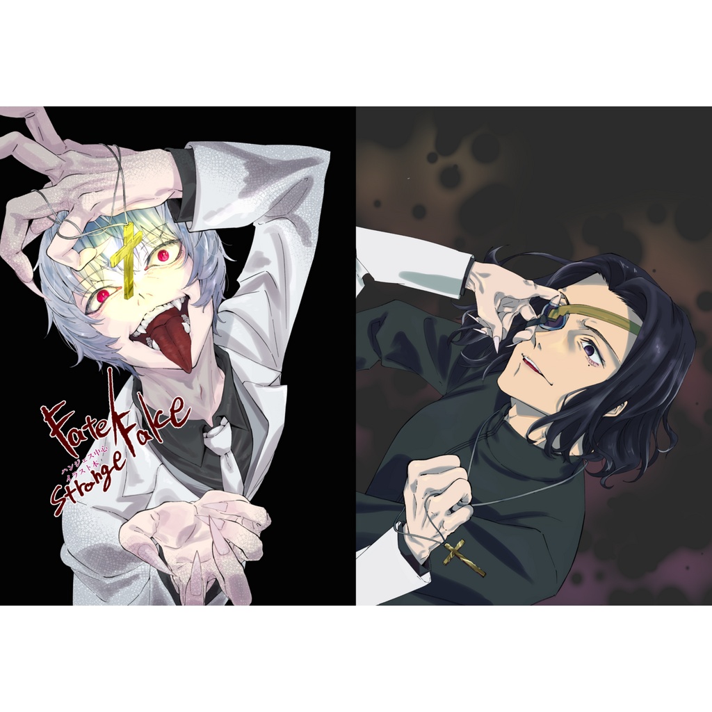 ハンジェスイラスト本