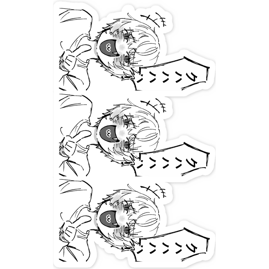 大爆笑