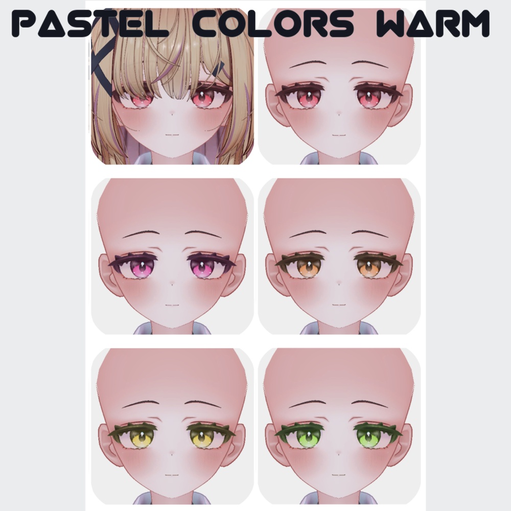 ゆめか Yumeka専用 EYEテクスチャ