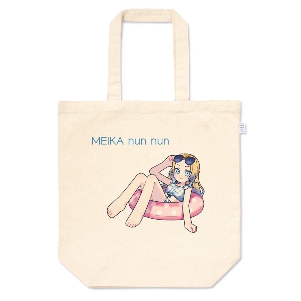 サマーめいかちゃんとお買い物