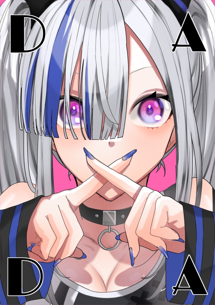 【DL版】DA×DA