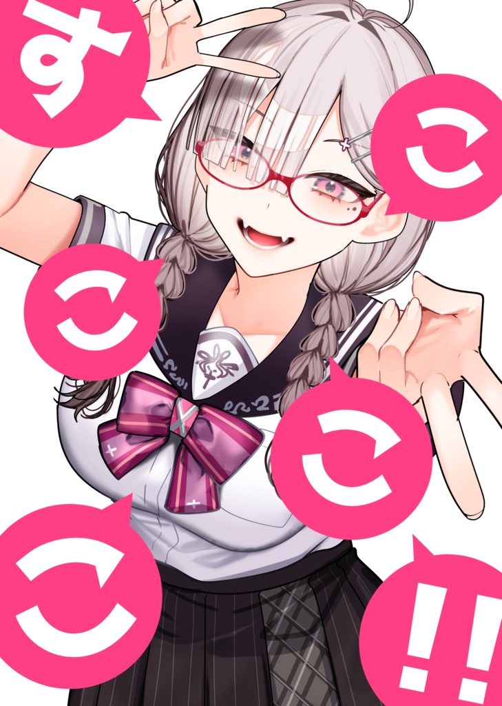 すここここ！！【健屋花那さんイラスト本】