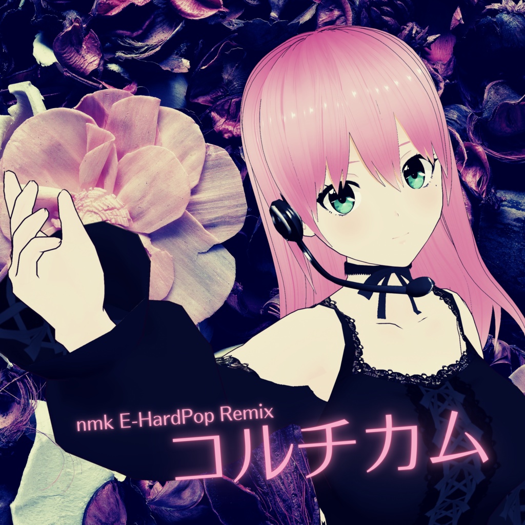 【無償配布】「コルチカム nmk E-HardPop Remix」／Vtuberオリジナル楽曲／乃々花りあら