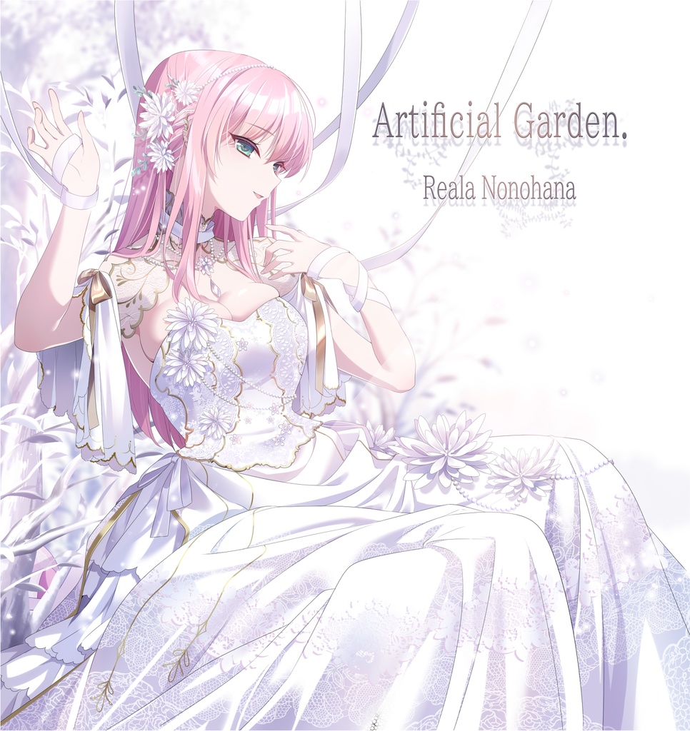 乃々花りあら1st Best Album「Artificial Garden.」＆楽曲特典付き公式小冊子(電子PDF版)