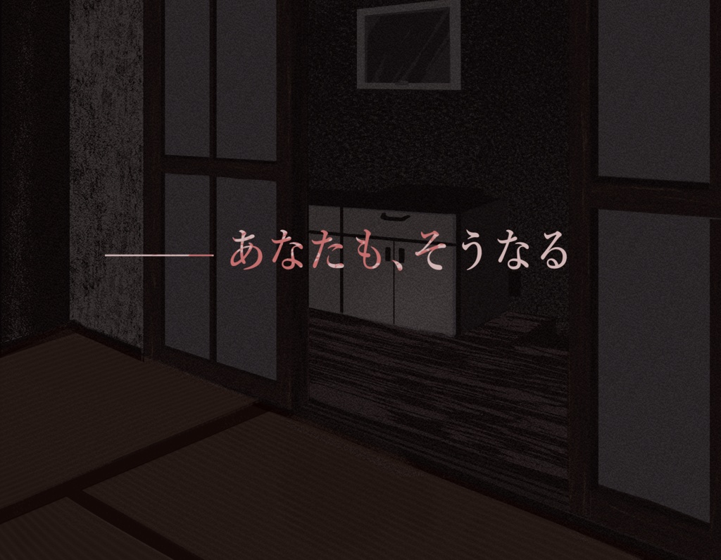 独り暮らし SPLL:E197331