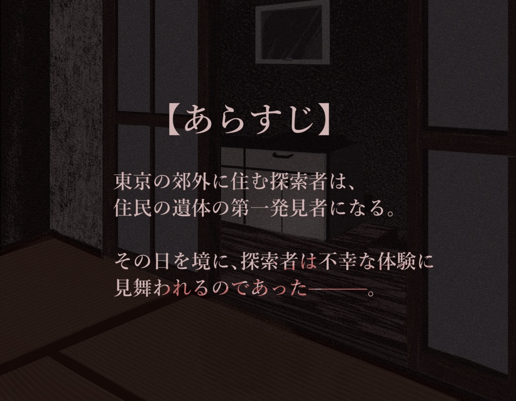 独り暮らし SPLL:E197331