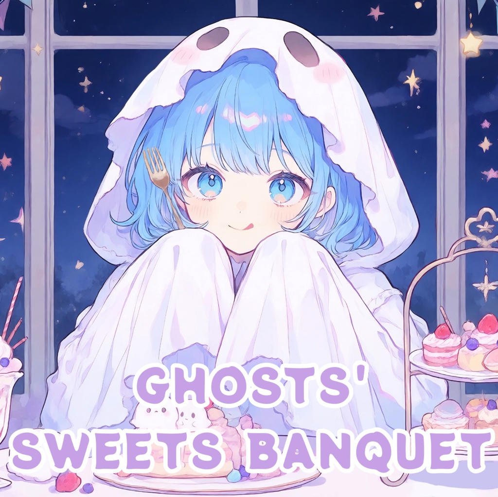 【フリーBGM】GHOSTS' SWEETS BANQUET