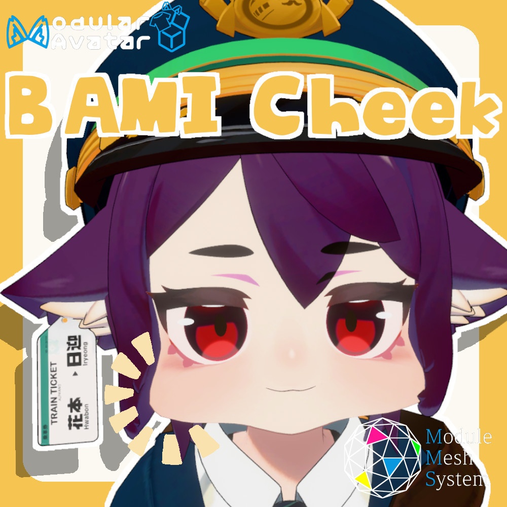 [Fluffy Series] Bami Cheek / [말랑말랑 시리즈] 바미 볼따구 / [もちもち]Bami 頬