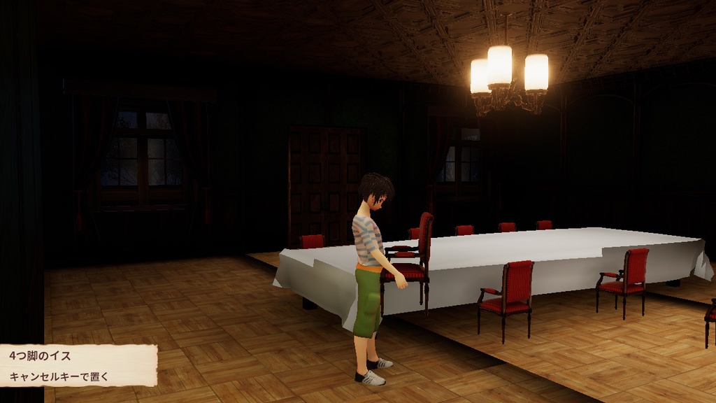 ひな子と帰ろう全年齢版