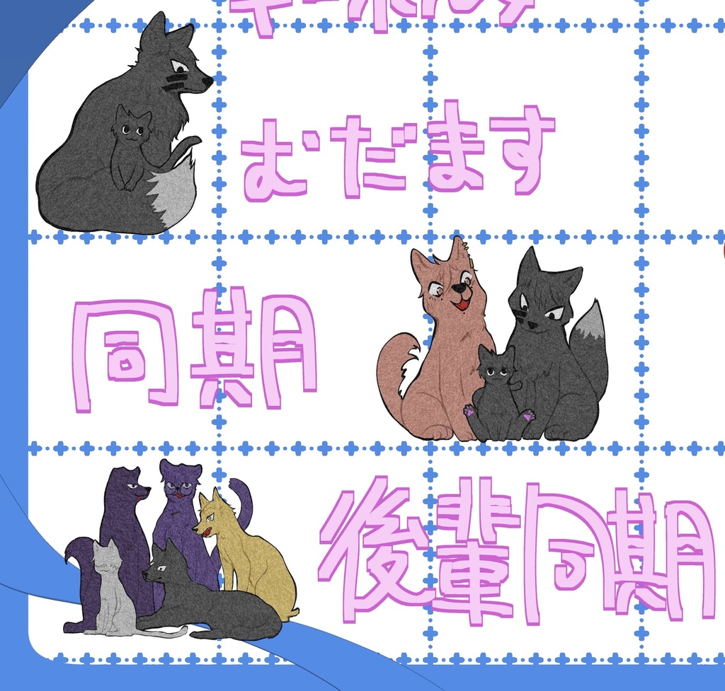 けもけもフェルトキーホルダー