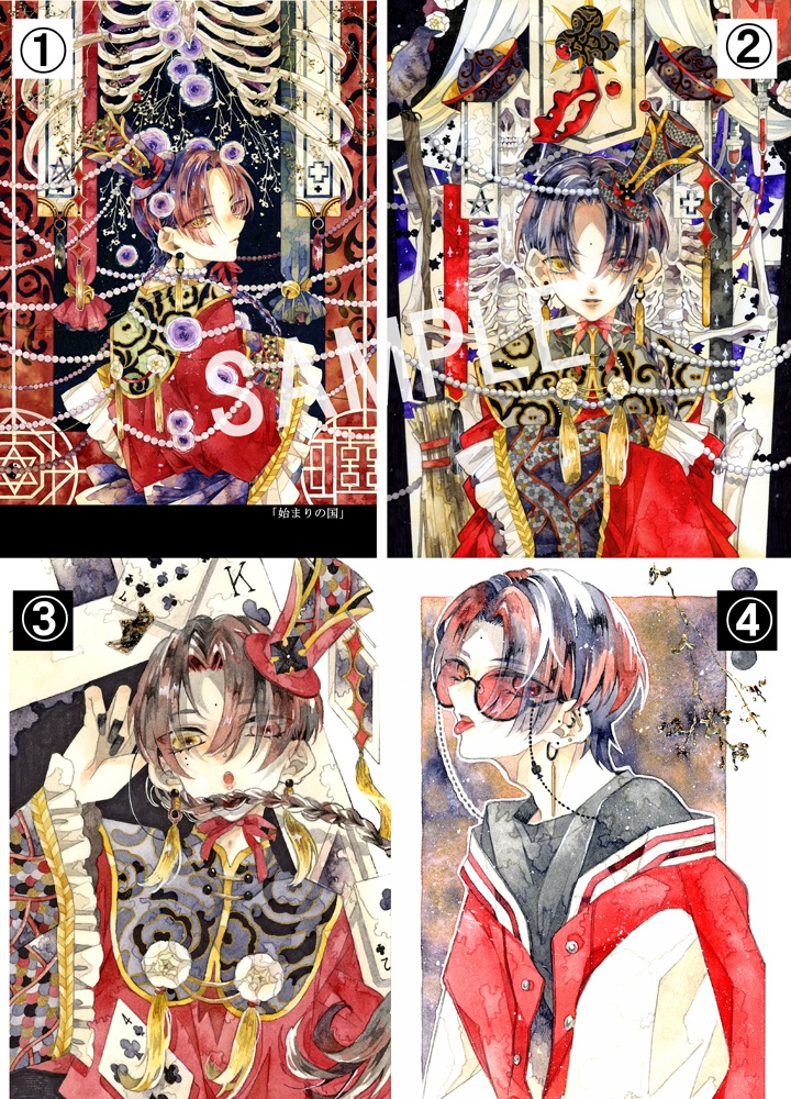 塗り絵・イラストカードセット