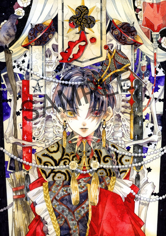 イラストカード「終わらない国」