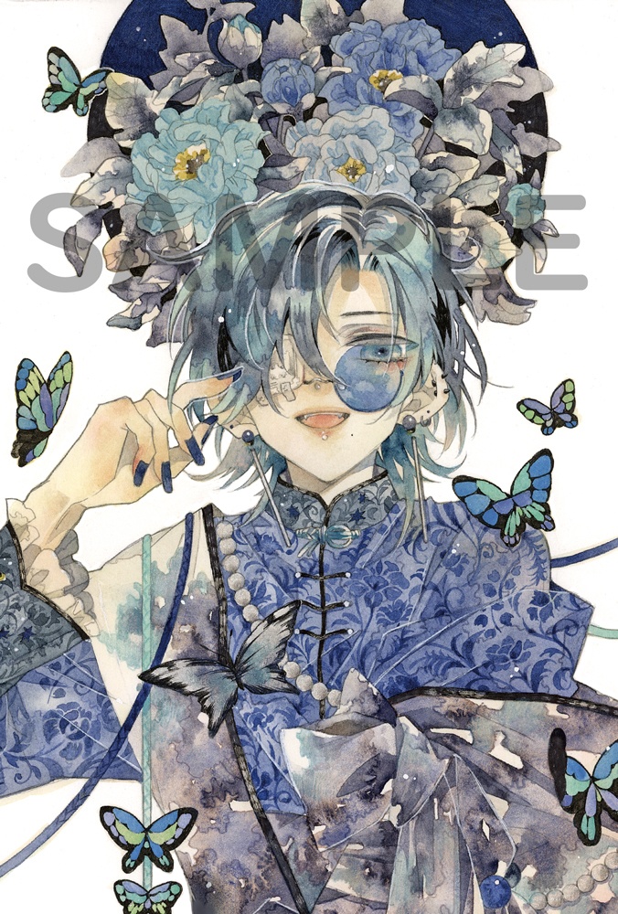 クリアカード「蒼」