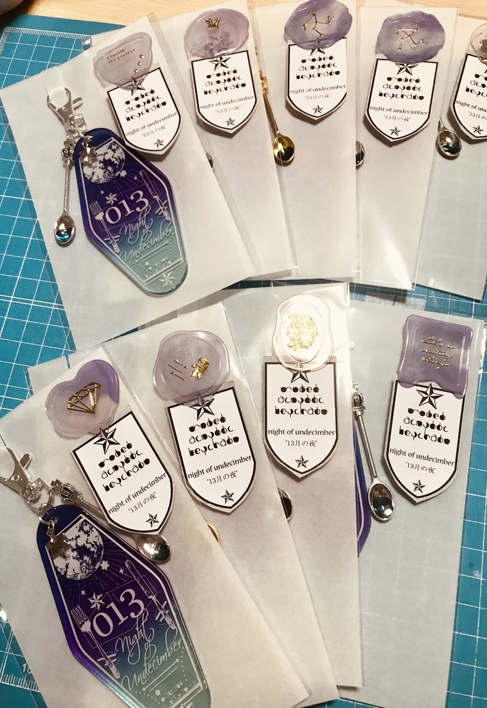 モーテルキーホルダー