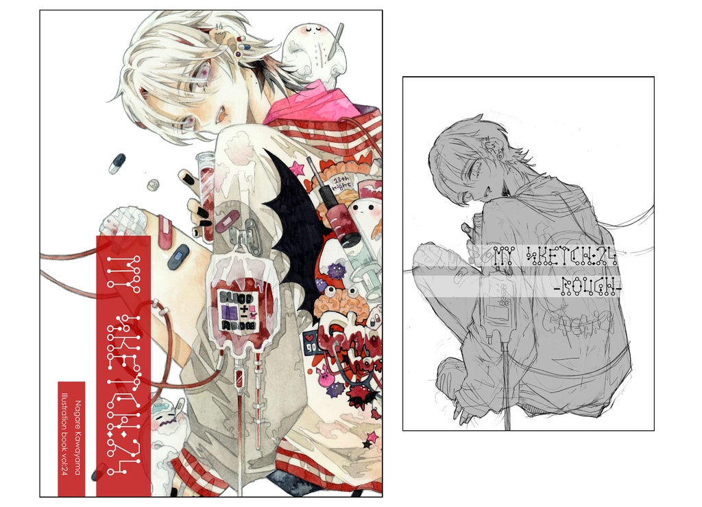 創作イラスト集「my sketch:24」