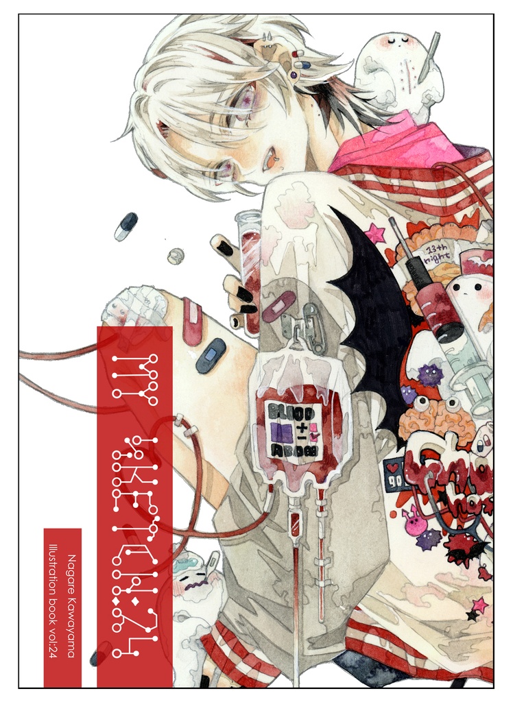 創作イラスト集「my sketch:24」