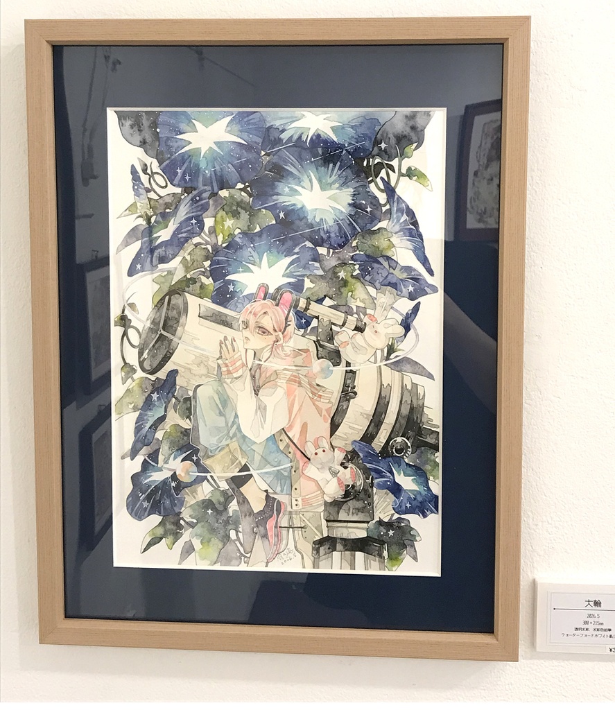 原画「大輪」