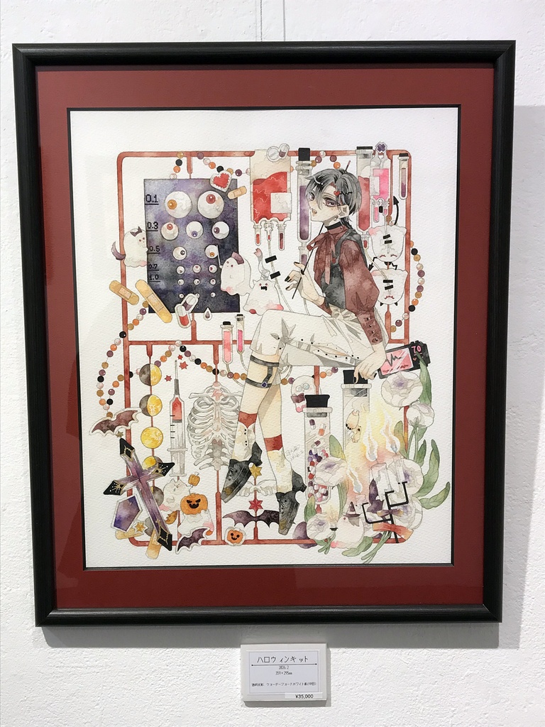 原画「ハロウィンキット」