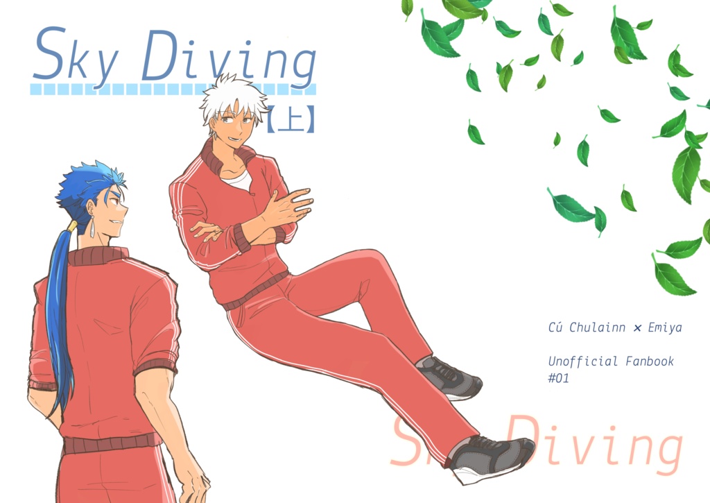 Sky Diving【上】