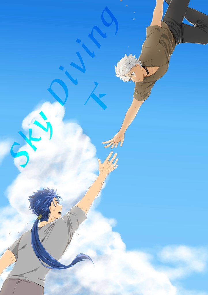 Sky Diving【下】