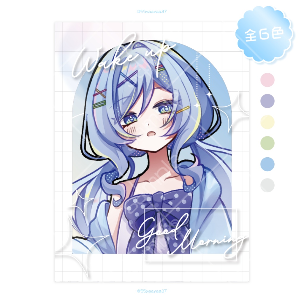 【おはようVtuber素材】 [ 6color ]
