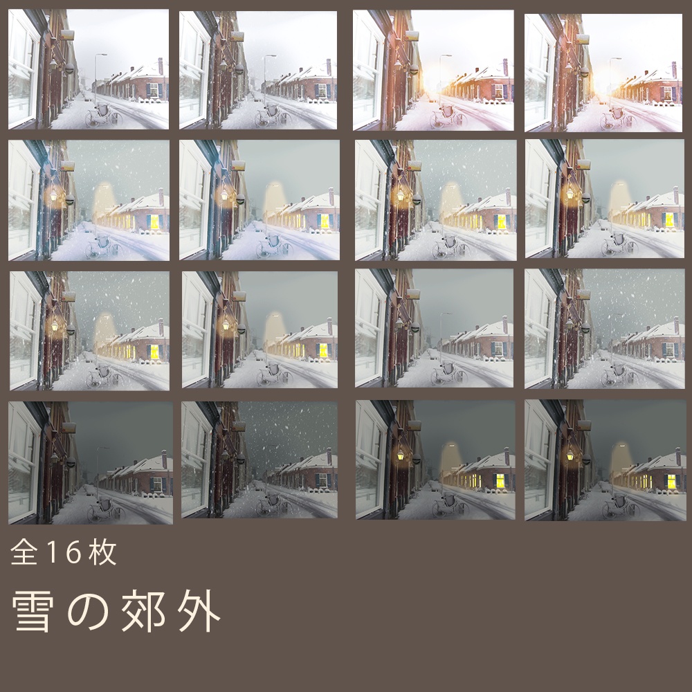 イラスト素材 雪の郊外