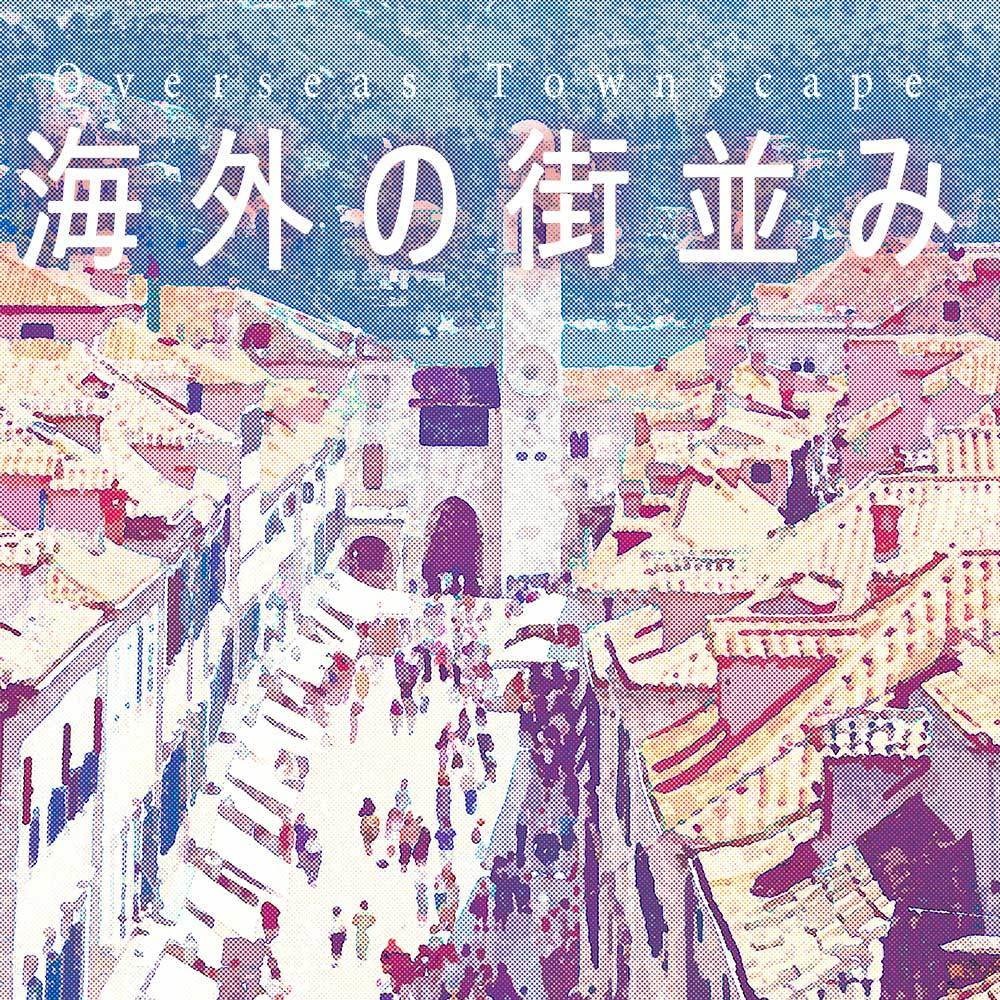 背景素材 詰め合わせセット(7作品分)