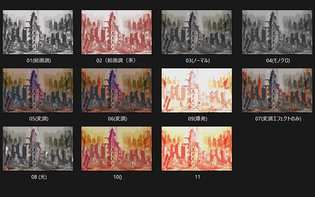 背景素材 廃屋の塔