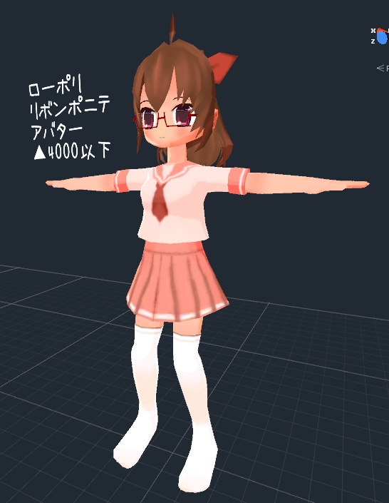 愛奈(AINA)【▲3994ローポリ アバター or 素体用3Dモデル】