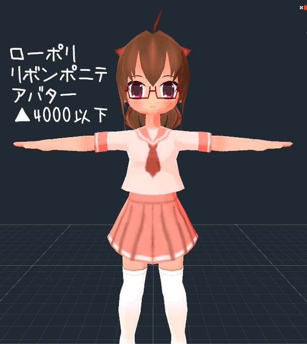 愛奈（AINA）【▲3994ローポリ アバター or 素体用3Dモデル】