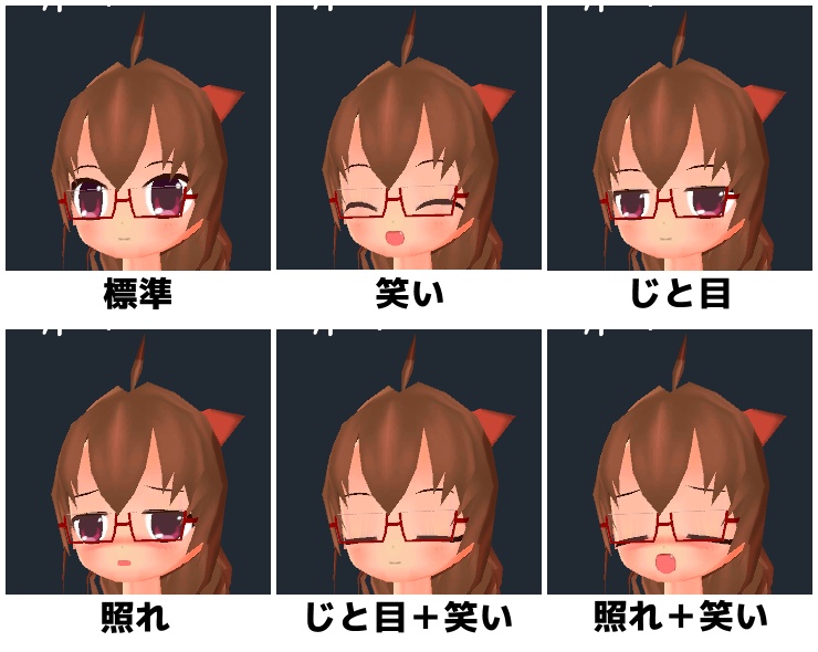 愛奈(AINA)【▲3994ローポリ アバター or 素体用3Dモデル】