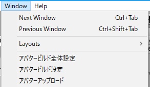 【VRChatアバター連続自動アップロード&設定ツール】MyAvatarBuildSetting