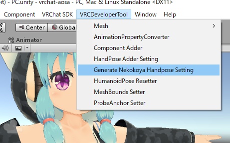 ねここやハンドポーズ追加ツール [VRChat] [VRCDeveloperTool プラグイン]