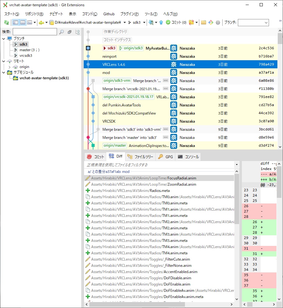 OpenGitTool for Unity