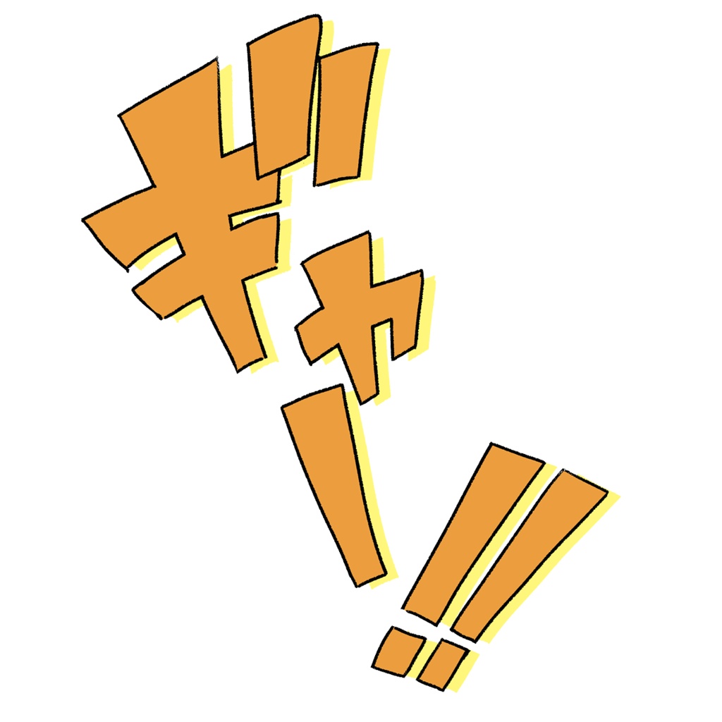 「ギャー!!」VRChatカスタム絵文字(Emoji)・ステッカー(Sticker)