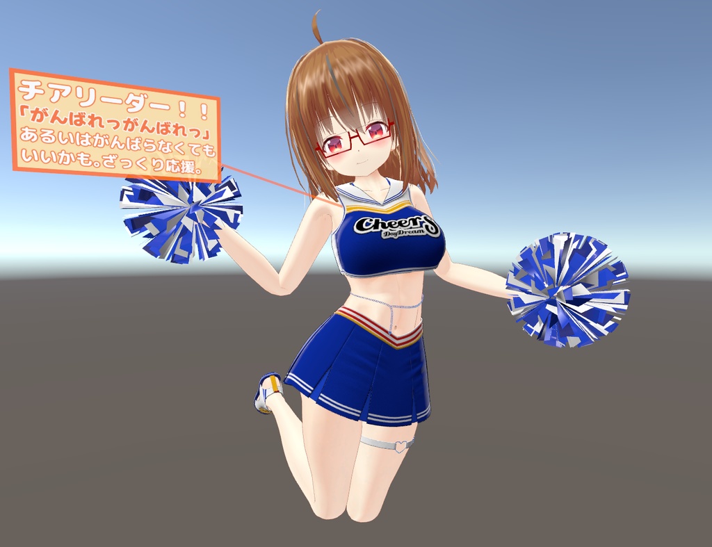 無料: Info View Shader キャラ情報表示みたいなUIを作れるシェーダー