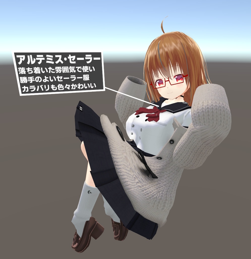 無料: Info View Shader キャラ情報表示みたいなUIを作れるシェーダー