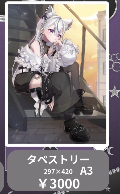 １周年記念ぐっず🌸タペストリー　単品