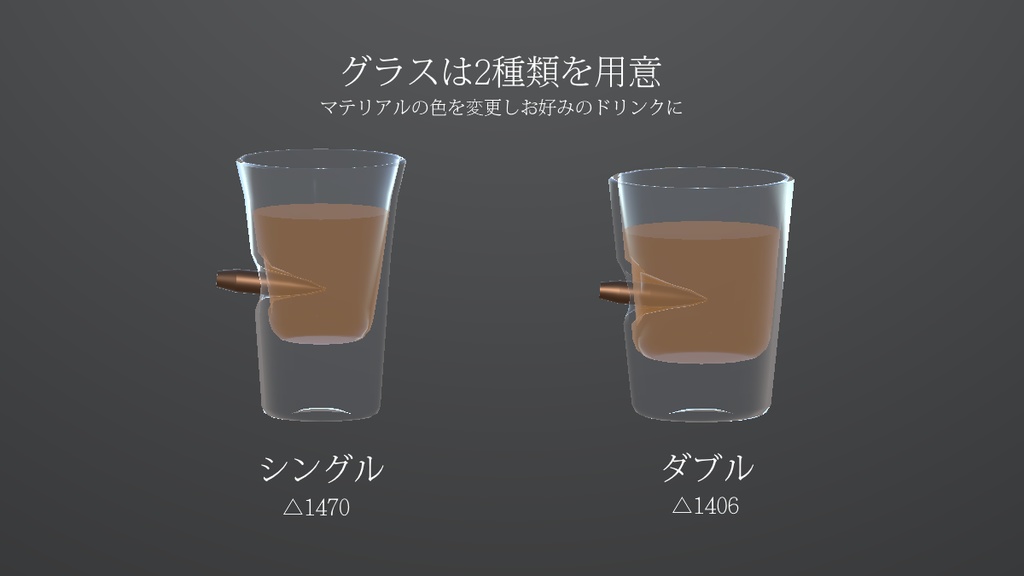 弾丸ショットグラス