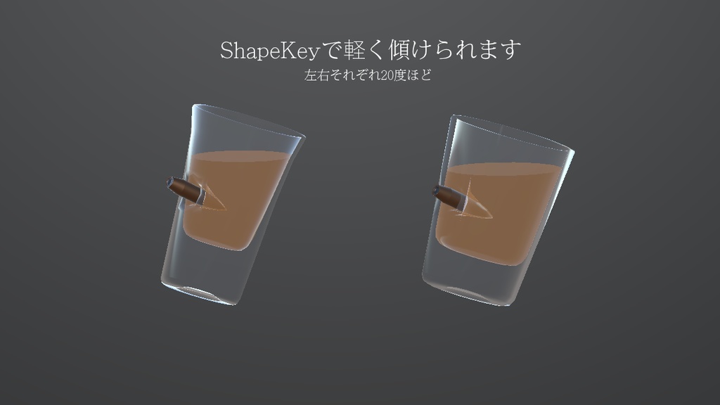 弾丸ショットグラス