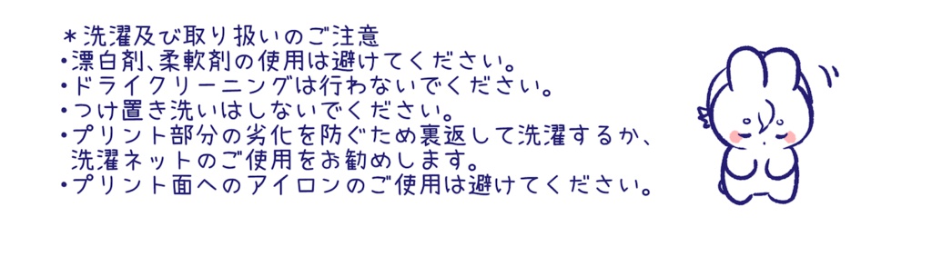 らびうさパーカー