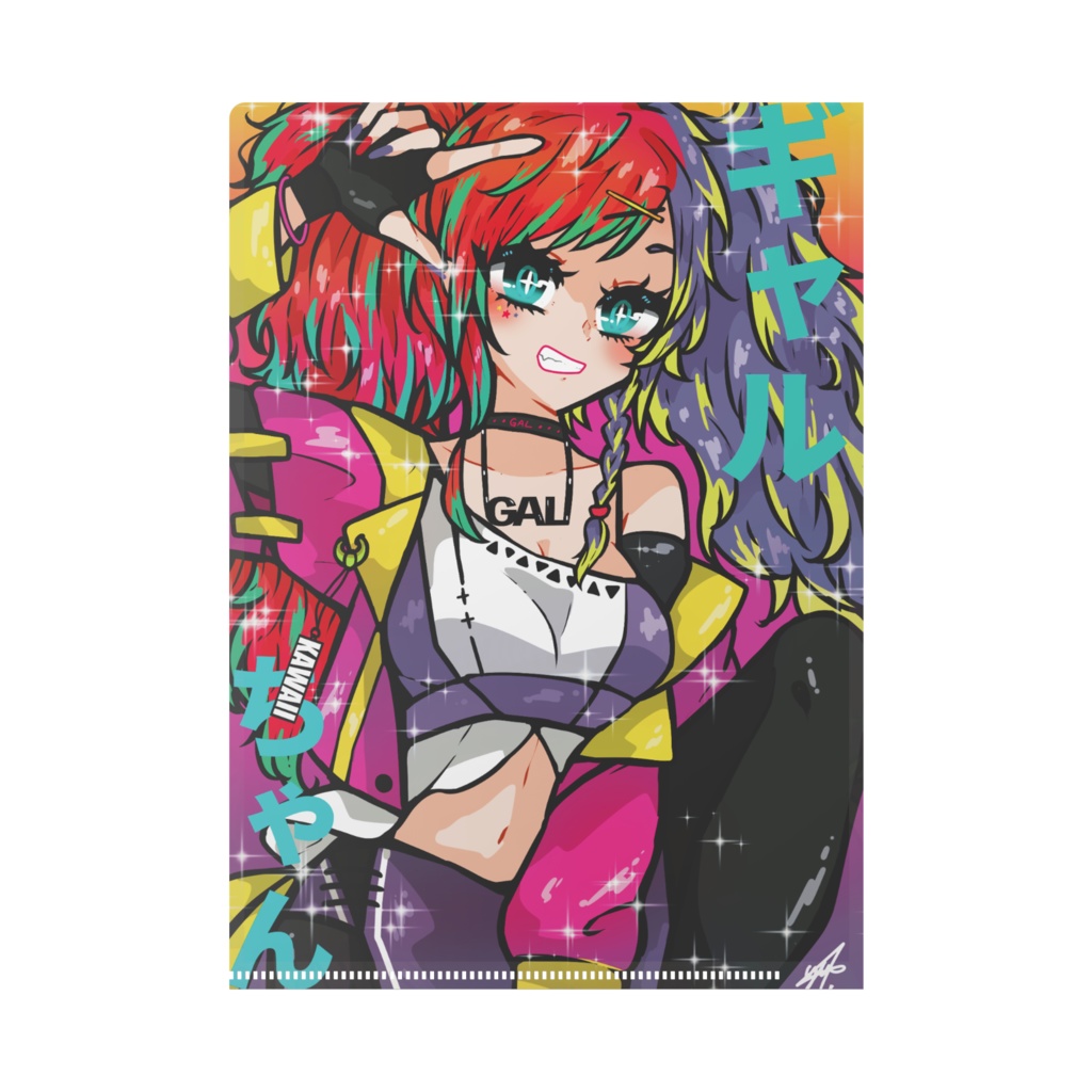 恐竜ちゃん&ギャルちゃん クリアファイル