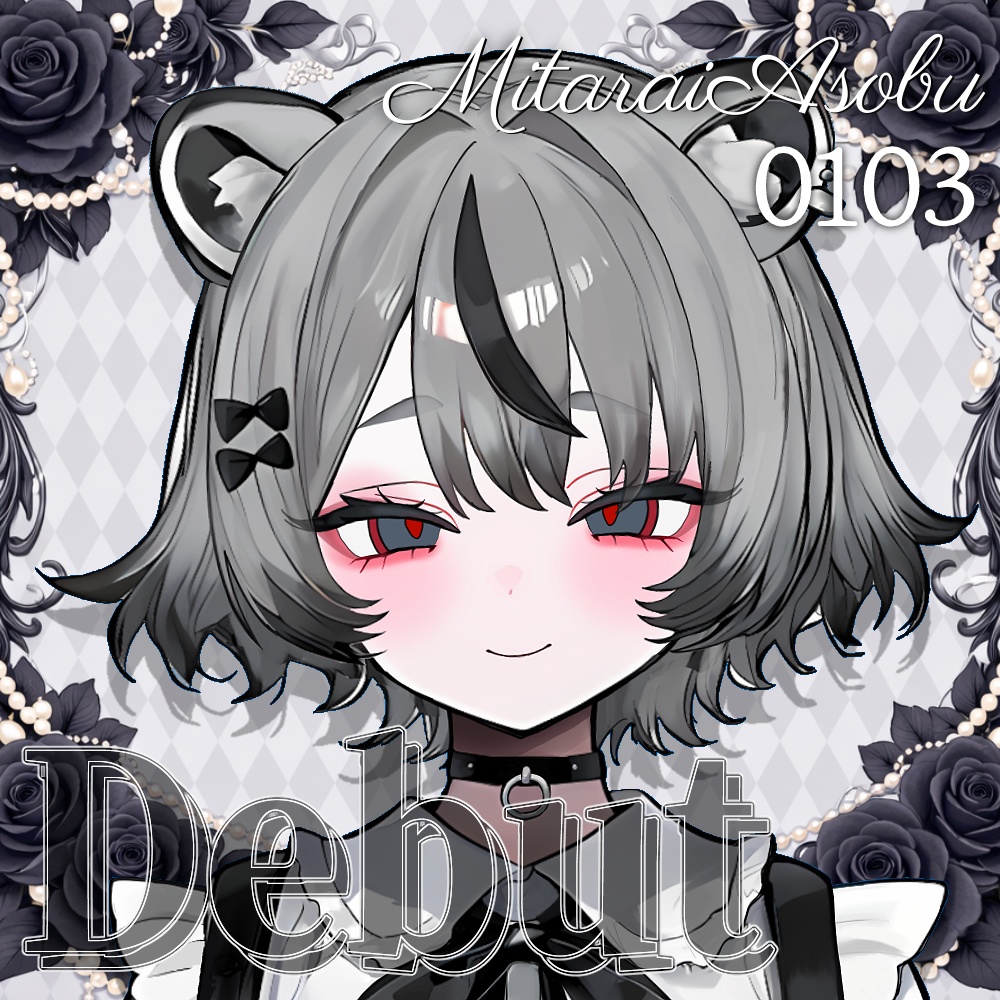 御手洗 遊🤍デビュー記念グッズ（普通郵便&overseas）